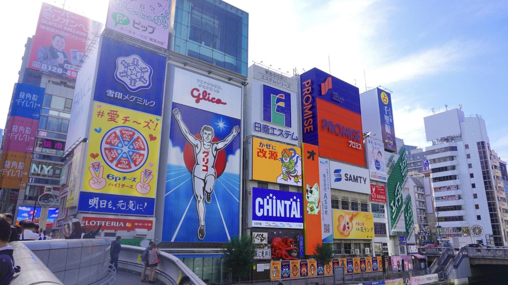 東横inn大阪船場2 エクステリア 写真